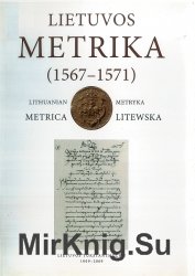 Lietuvos metrika. Knyga Nr. 567 (15671571). Vie??j? reikal? knyga 10 /  .   567 (15671571).    10