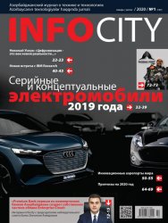 InfoCity 1 2020