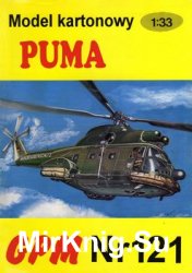 Puma (GPM 121  )