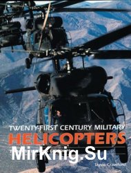 Twenty-First Century Military Helicopters: Today's Fighting Gunships