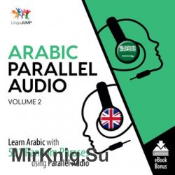 Arabic Parallel Audio: Learn Arabic with 501 Random Phrases Using Parallel Audio, Volume 2