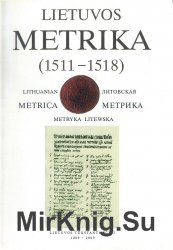 Lietuvos Metrika = Lithuanian Metrica = Metryka Litewska =  . Kn. 9 (1511 1518)