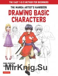 The Manga Artist's Handbook: Drawing Basic Characters: The Easy 1-2-3 Method for Beginners