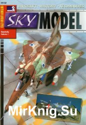 Sky Model 2 (2004-10)