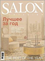Salon Interior 2 2020 