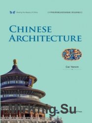 Sharing the Beauty of China: Chinese Architecture