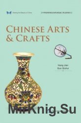 Sharing the Beauty of China: Chinese Arts & Crafts