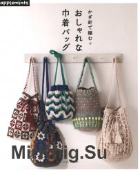Asahi Original - Fashionable Drawstring Bag - 2019