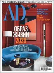 AD Architectural Digest 2 2020 
