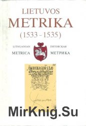 Lietuvos metrika =  .   227 (1533-1535).    8
