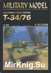 T-34/76 (Halinski MM 2006-04/05)