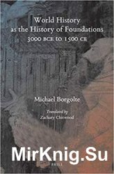 World History as the History of Foundations, 3000 BCE to 1500 CE