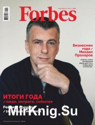 Forbes 1 2020 