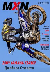 MXN Magazine 1 2020