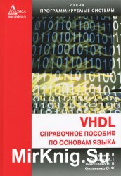 VHDL.     