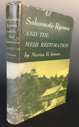 Sakamoto Ryoma and the Meiji Restoration