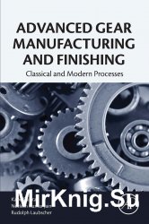 Advanced Gear Manufacturing and Finishing: Classical and Modern Processes