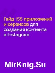  - 155      Instagram 