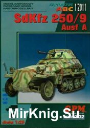 Sd.Kfz. 250/9 Ausf.A (GPM 302)