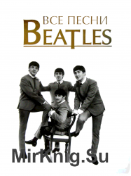   Beatles