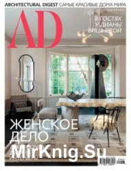 AD / Architectural Digest 3 2020 