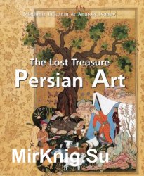 The Lost Treasure: Persian Art