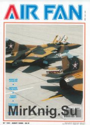 AirFan 1990-08 (141)