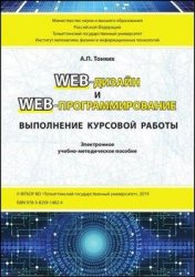 Web-  Web-.   