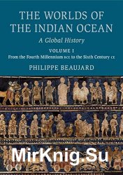 The Worlds of the Indian Ocean: Volume 1, From the Fourth Millennium BCE to the Sixth Century CE: A Global History