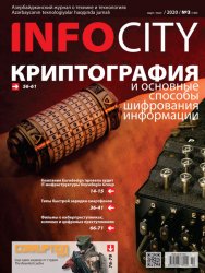 InfoCity 3 2020