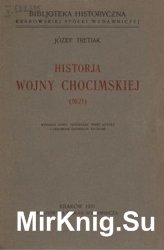 Historia wojny chocimskiej (1621)