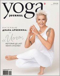 Yoga Journal 106 2020 