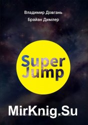 SUPER JUMP.   