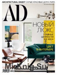 AD / Architectural Digest 4 2020 