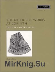 The Greek Tile Works at Corinth: The Site and the Finds