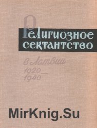     1920-1940
