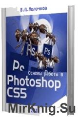    Adobe Photoshop CS5