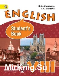 English. VIII  ( +    +   +   +    + CD)