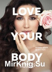 Love your body.   