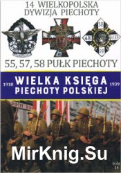 14 Wielkopolska Dywizja Piechoty (Wielka Ksiega Piechoty Polskiej 1918-1939 Tom 14)