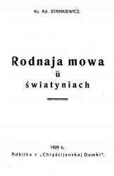 Rodnaja mowa u swiatyniach