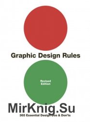 Graphic Design Rules: 365 Essential Design Dos and Don'ts