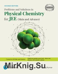 Problems and Solutions in Physical Chemistry for JEE (Main and Advance), Second Edition