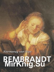 Harmensz Van Rijn Rembrandt