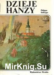 Dzieje Hanzy (XII-XVII wiek)