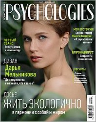 Psychologies 51 2020 