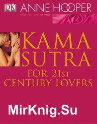 Kama Sutra for 21st Century Lovers (2003)