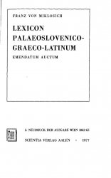Lexicon palaeoslovenico-graeco-latinum
