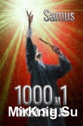 1000  1 