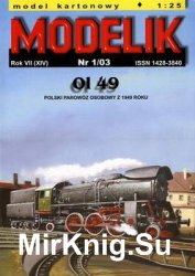 Ol 49 (Modelik 2003-01)